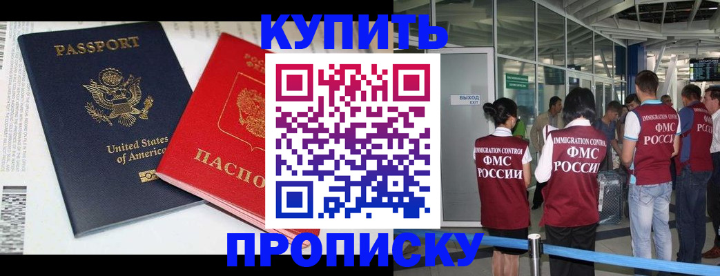 временная регистрация госуслуги в Очёре
